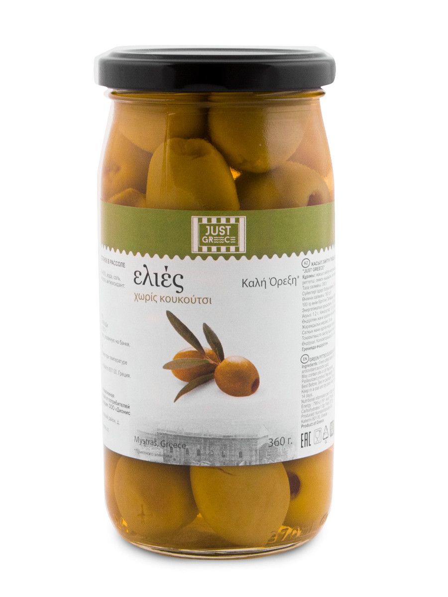 Оливки Just Greece без косточки, 360г х 12шт.
