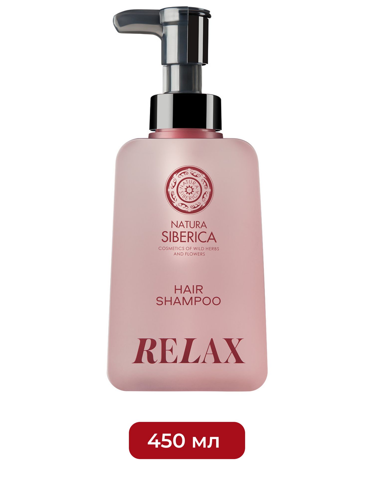 Шампунь для волос Natura Siberica Shades of Siberia "Relax", 450 мл