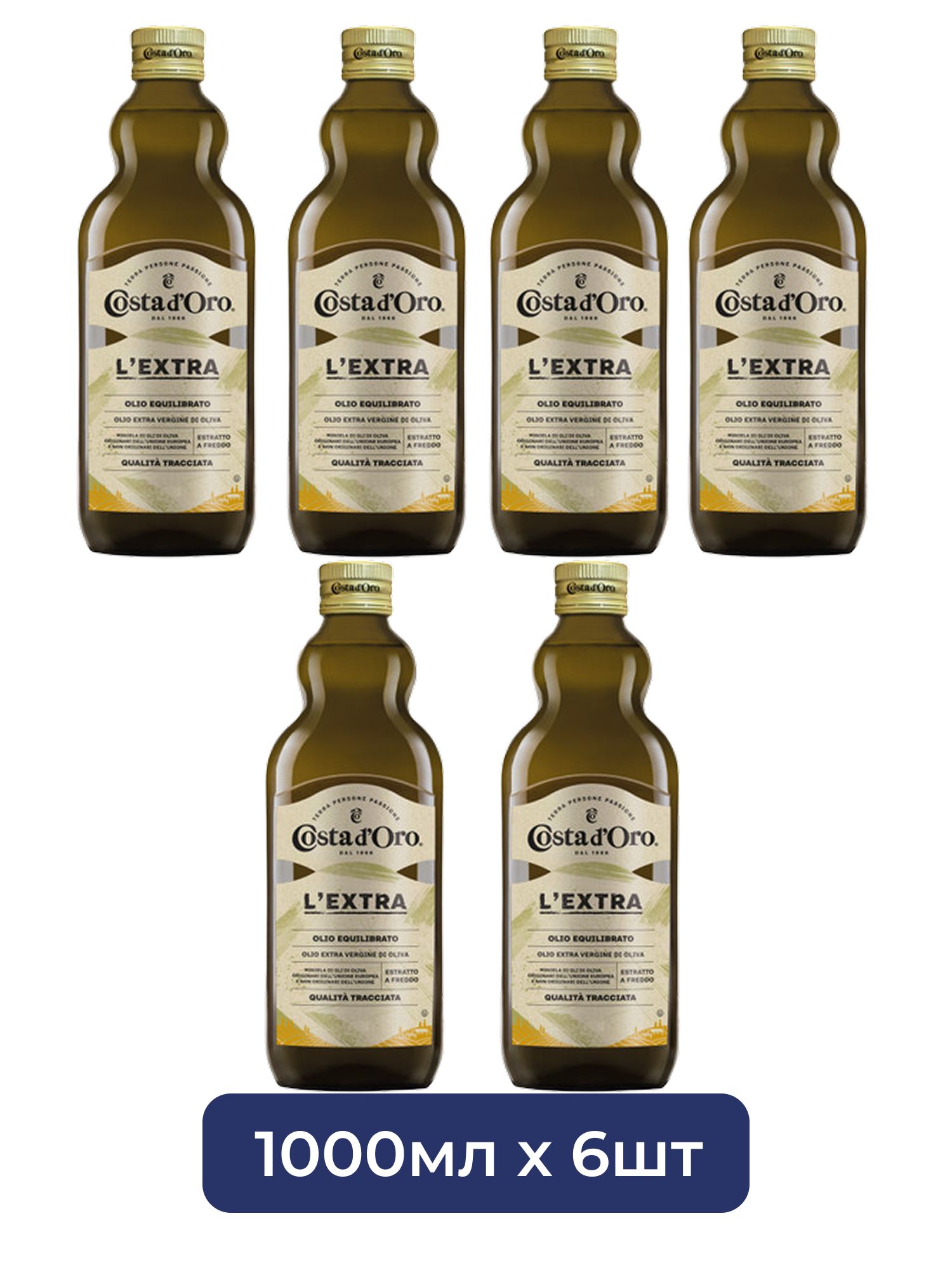 Масло оливковое Costa d'Oro L'Extra Extra Virgin нерафинированное, 1л х 6шт.