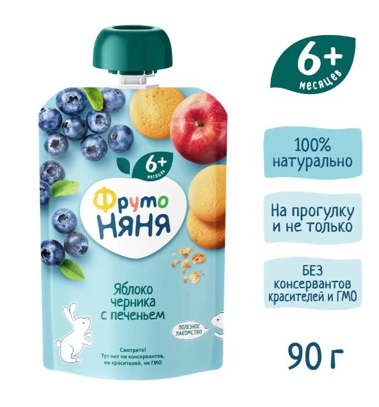 Пюре фруктовое ФрутоНяня с 6 месяцев, яблоко, черника и печенье, 90г. Упаковка 12 шт.