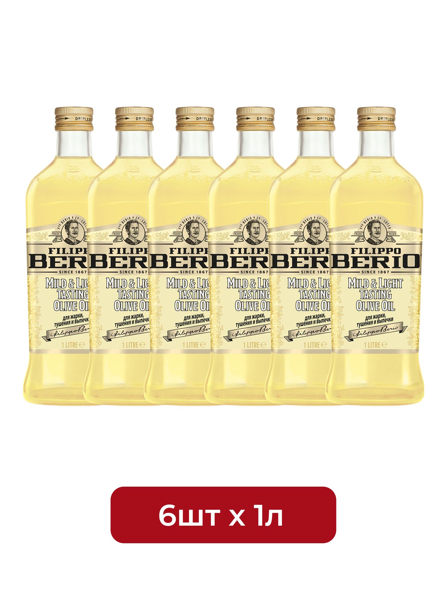 Масло оливковое Filippo Berio Mild&Light, рафинированное универсальное 1л х 6 шт.
