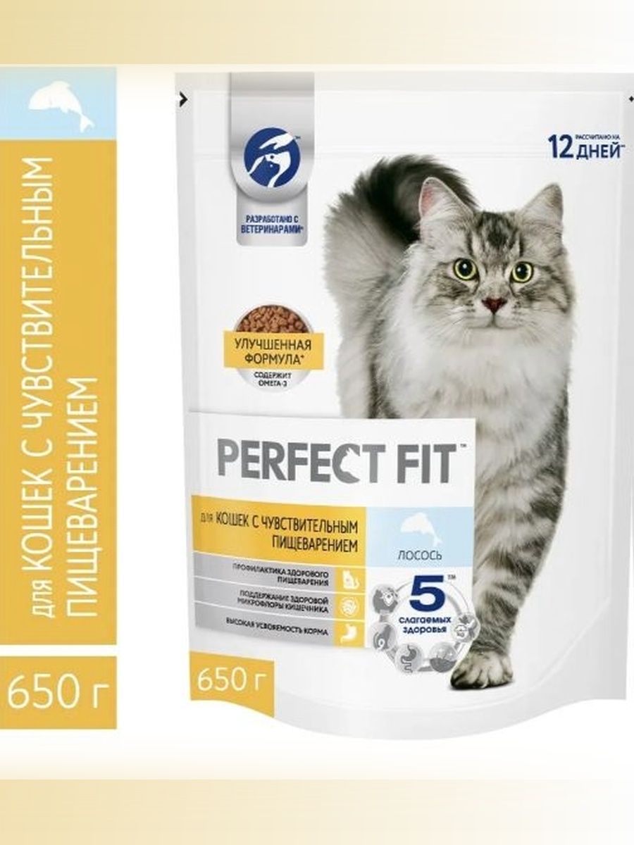 Сухой полнорационный корм PERFECT FIT для взрослых кошек с чувствительным пищеварением, с лососем, 650г.