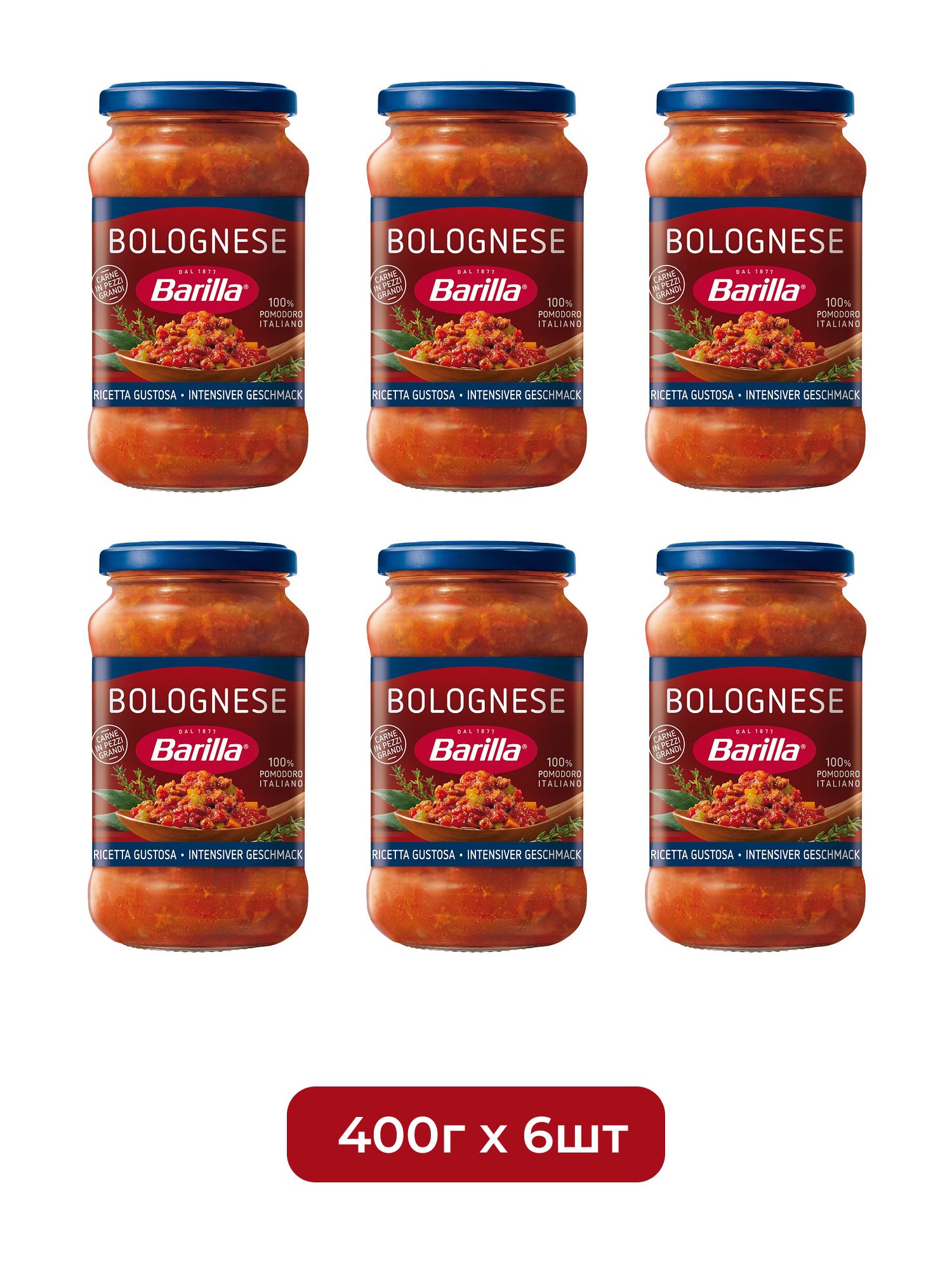 Соус томатный Barilla Болоньезе с говядиной и свининой, 400 г х 6шт.