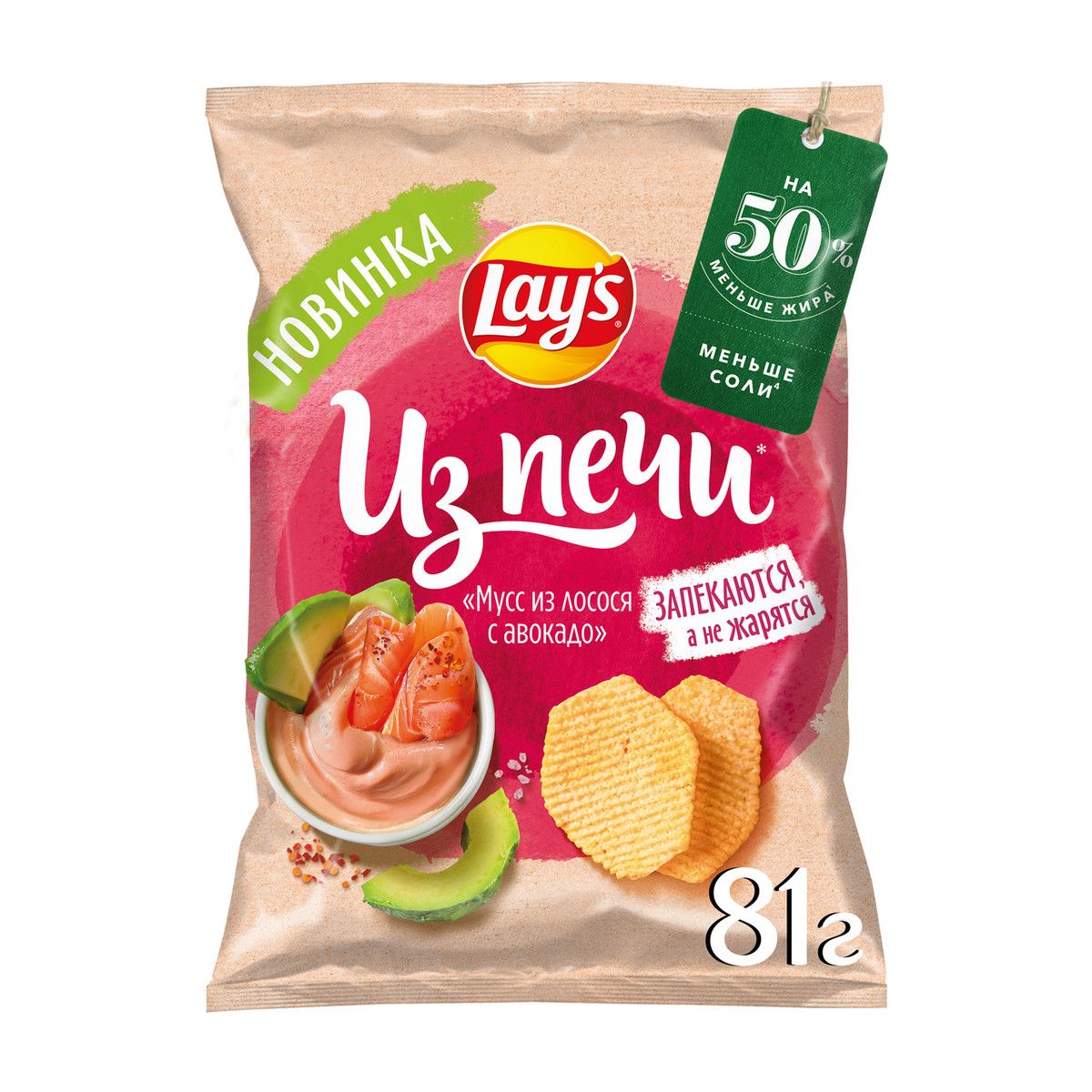 Чипсы Lay's из печи мусс из лосося с авокадо, 81г. Упаковка 14шт. Набор 4 упаковки.