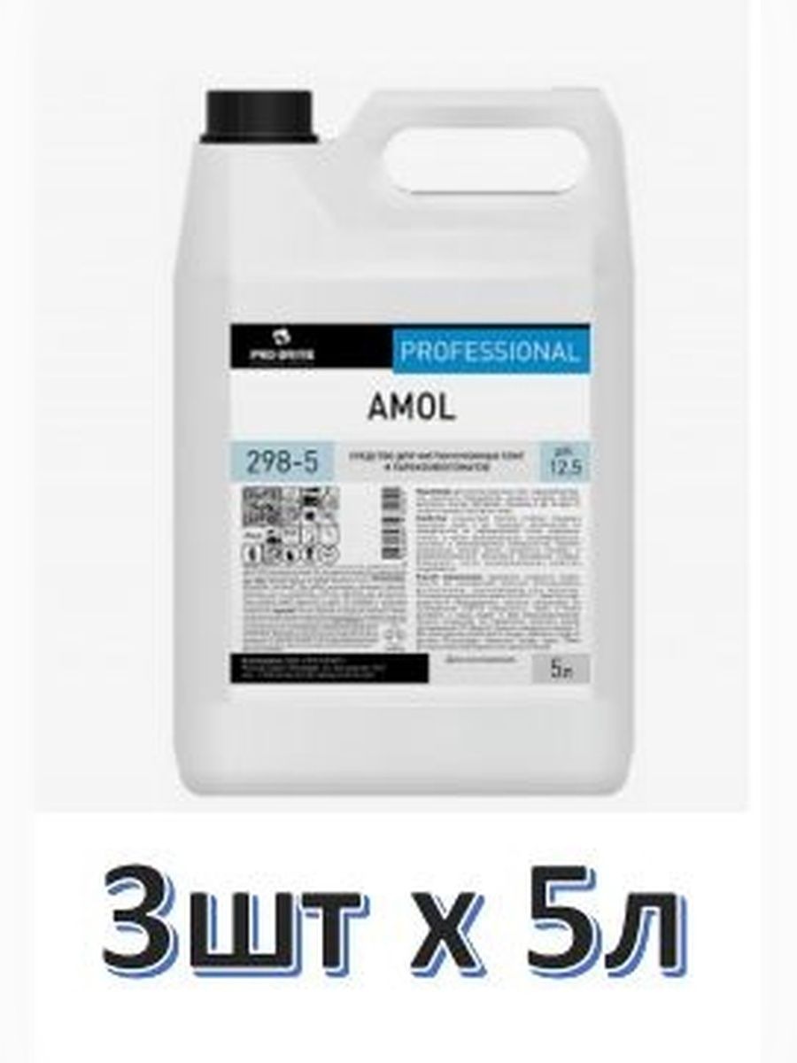 Средство Чистящее Amol для Грилей и Духовых Шкафов 5л. Набор 3 шт