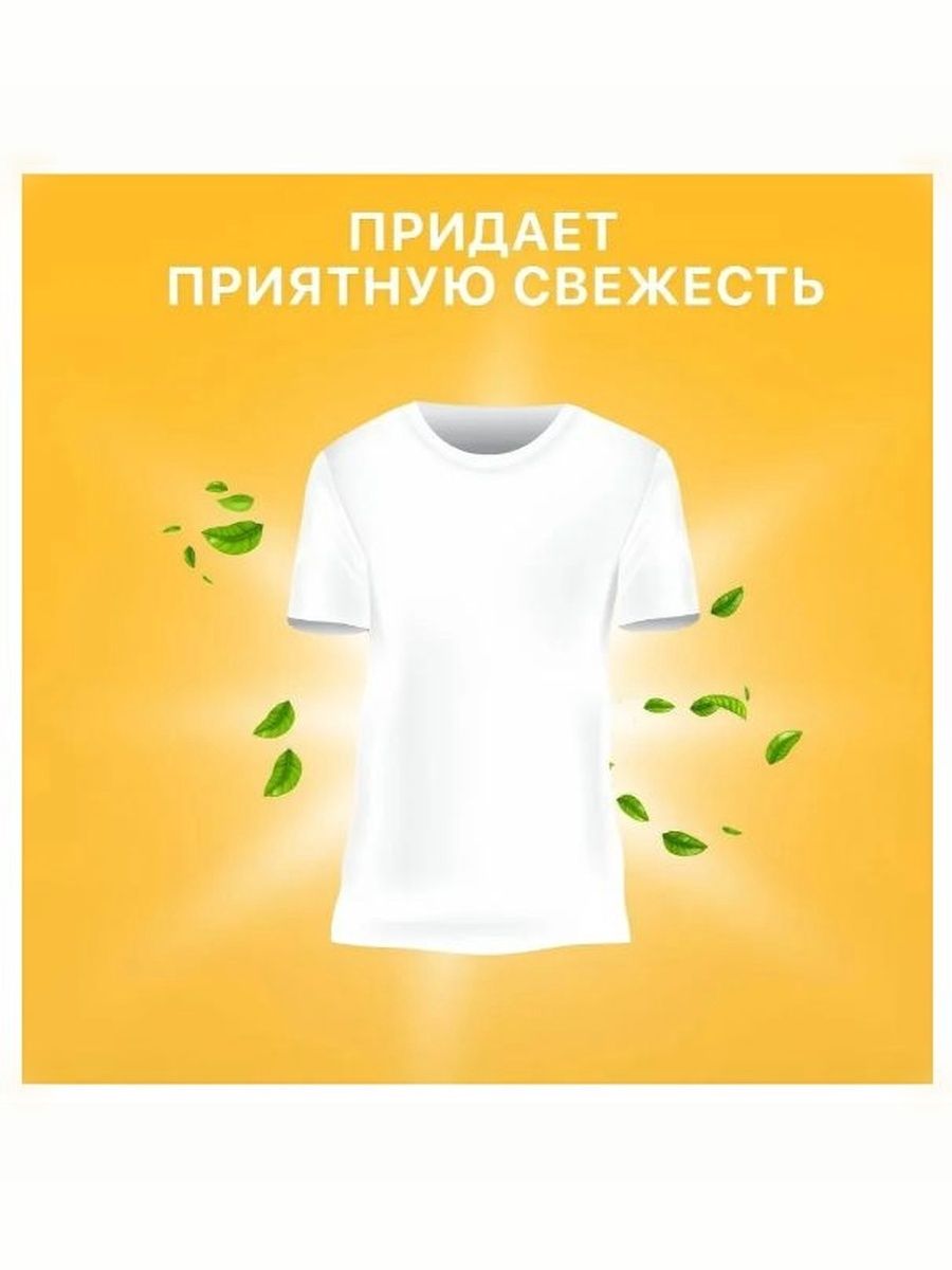 Стиральный порошок автомат Dosia (Дося) Альпийская свежесть, 400г. Набор 20 шт.