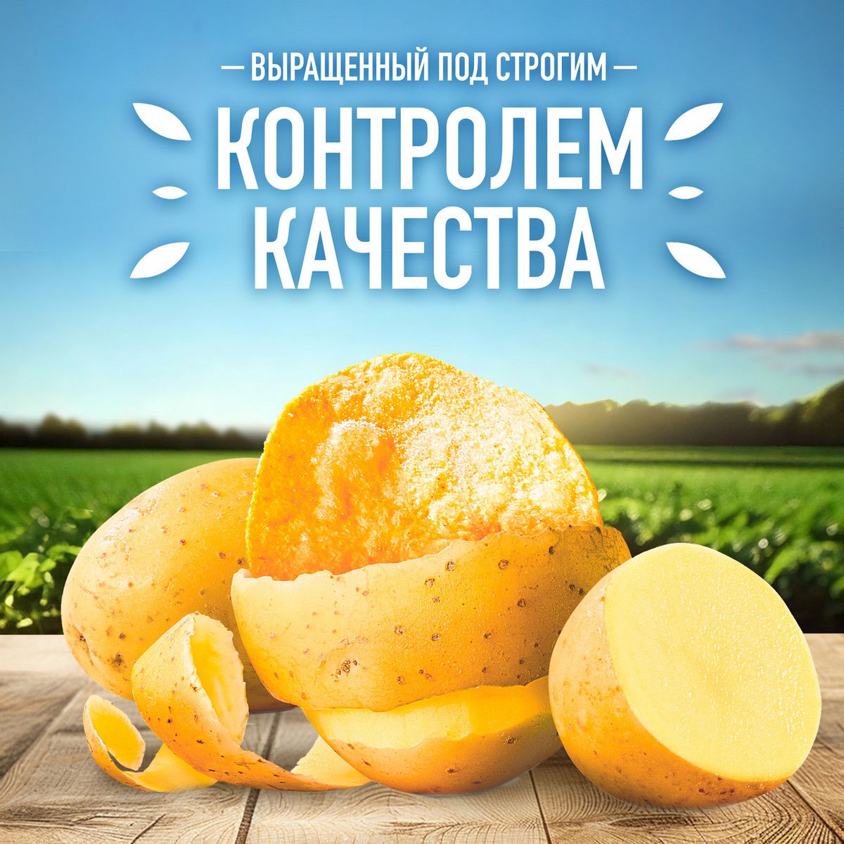Чипсы Lay's Stax Пикантная паприка, 140г х 4шт.