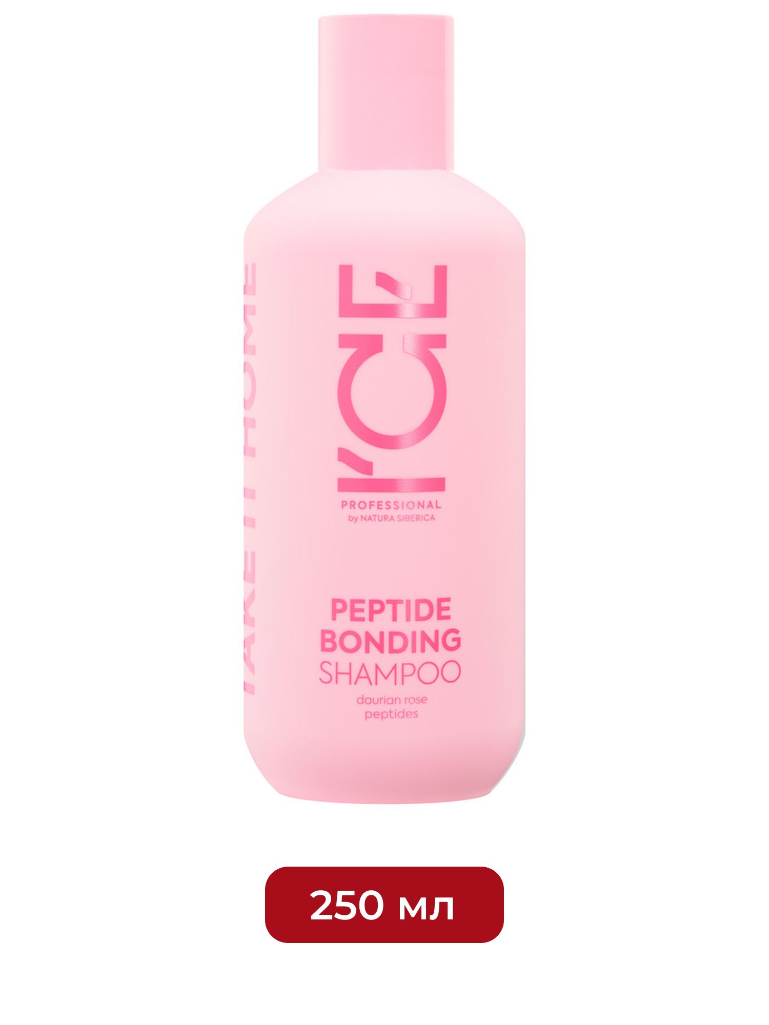 Шампунь для экстремально повреждённых волос Peptide bonding shampoo ICE Professional by Natura Siberica Take It Home, 250 мл