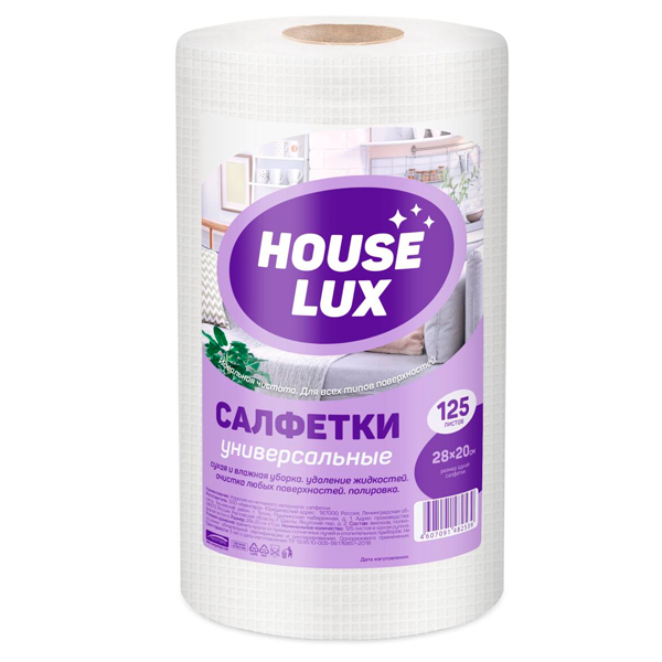 Салфетки House Lux универсальные 28 x 20 см, 1 рулон - 125 шт