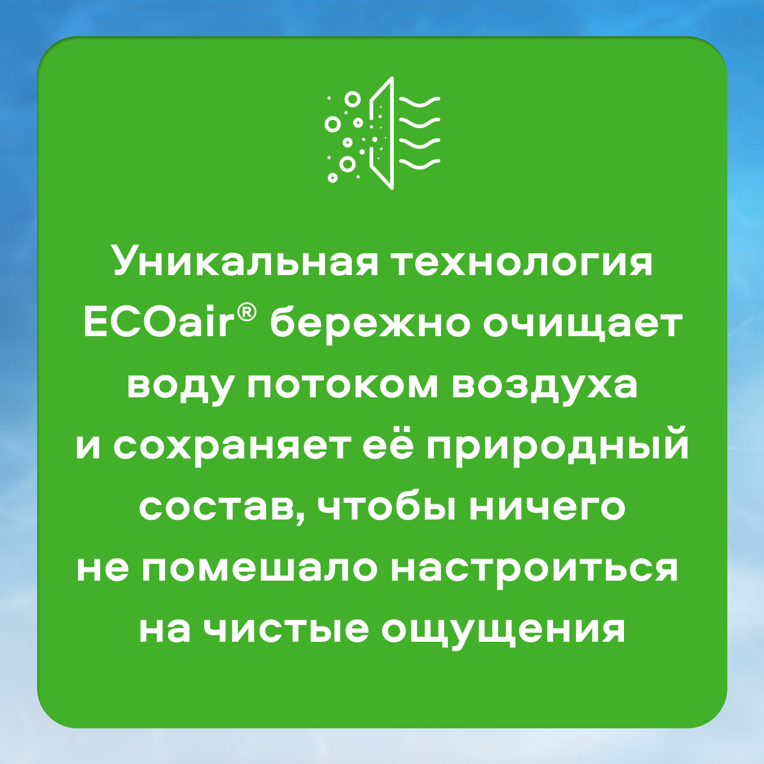 Вода Святой Источник со вкусом яблока 1.5 литра, без газа, пэт, 6 шт. в уп.
