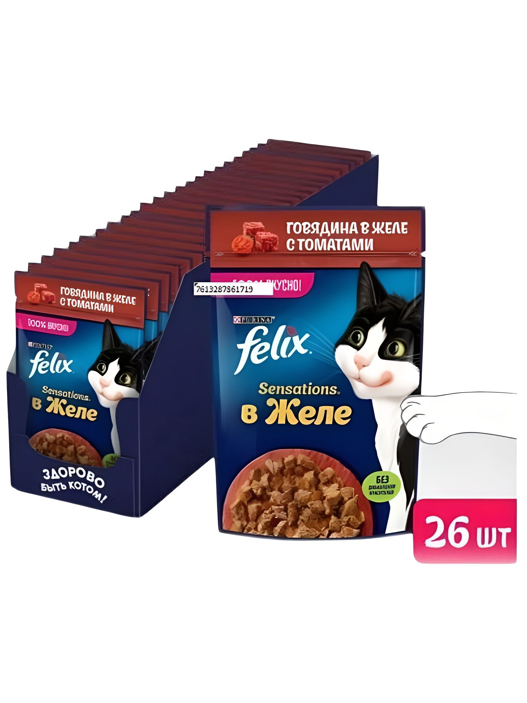 Влажный корм Felix Sensations для кошек желе, говядина с томатами, 75 г х 26 шт.