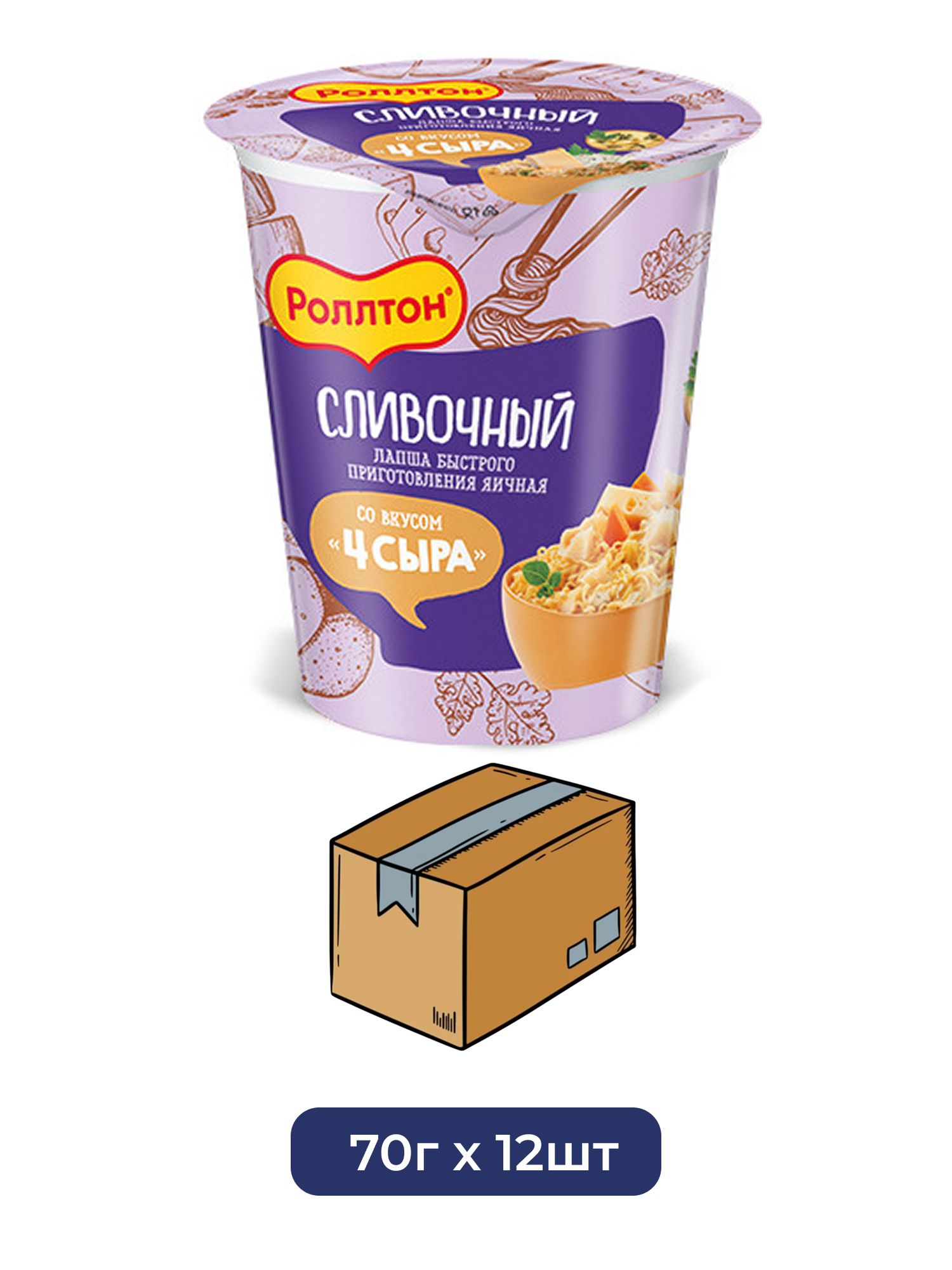 Лапша быстрого приготовления Роллтон сливочная 4 сыра, 70г х 12 шт.