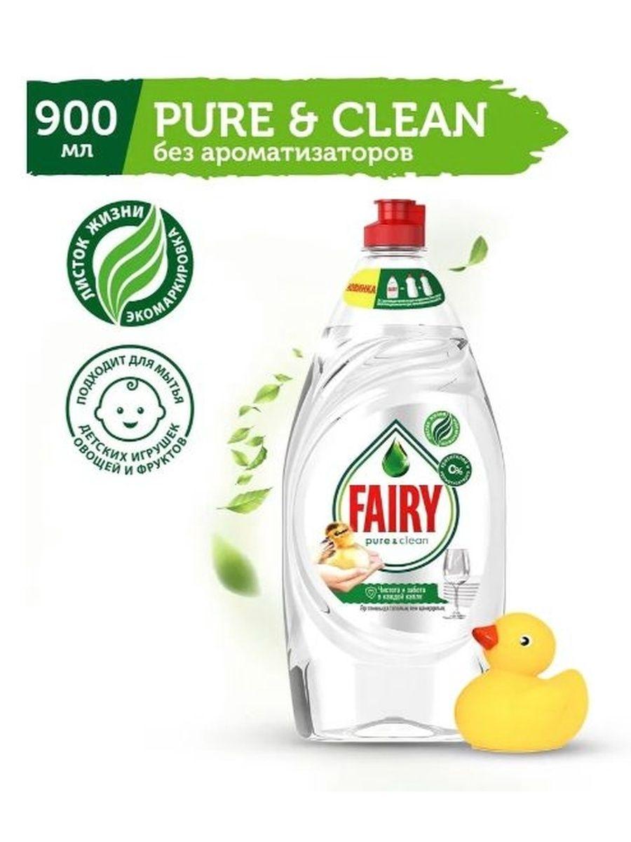 Средство для мытья посуды Fairy Fairy Pure&Clean без отдушки, 900 мл, Набор 12 шт