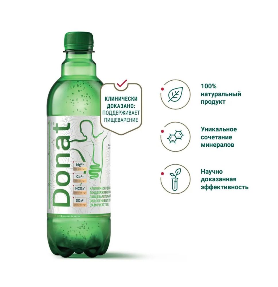 Вода питьевая Donat Mg (Донат Мг) 0,5л газированная (упаковка 0,5л х 12 шт.)