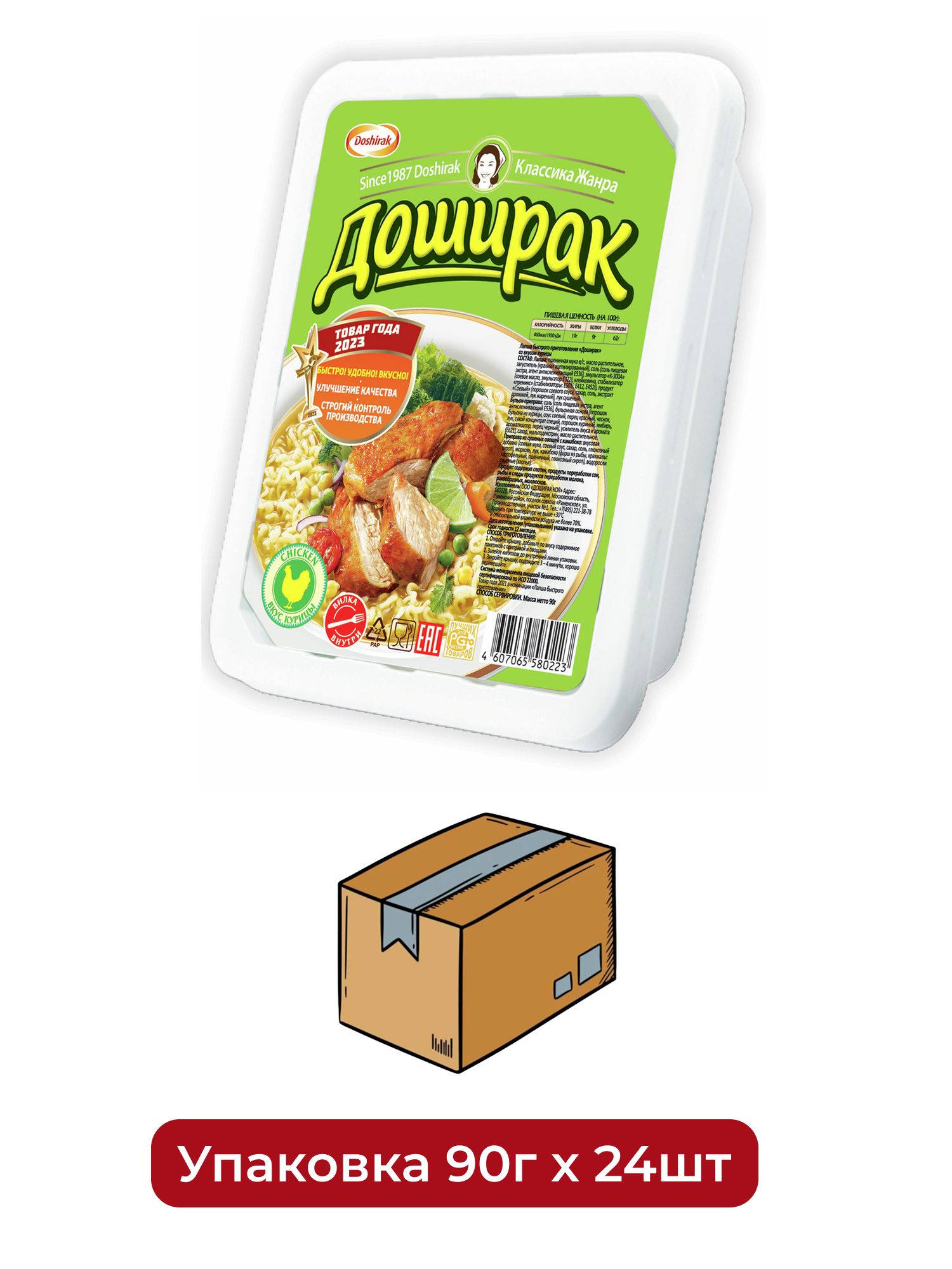 Лапша быстрого приготовления Доширак Курица, 90г х 24 шт.
