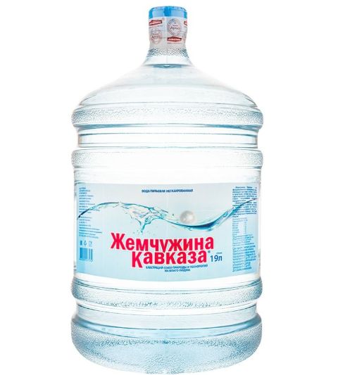Вода питьевая Жемчужина Кавказа 19л негазированная (бутыль одноразовая 1 шт.)