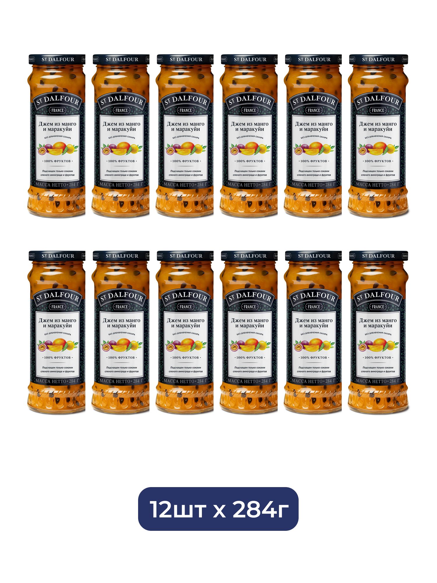Джем St. Dalfour из манго и маракуйи без сахара, 284г х 12шт.