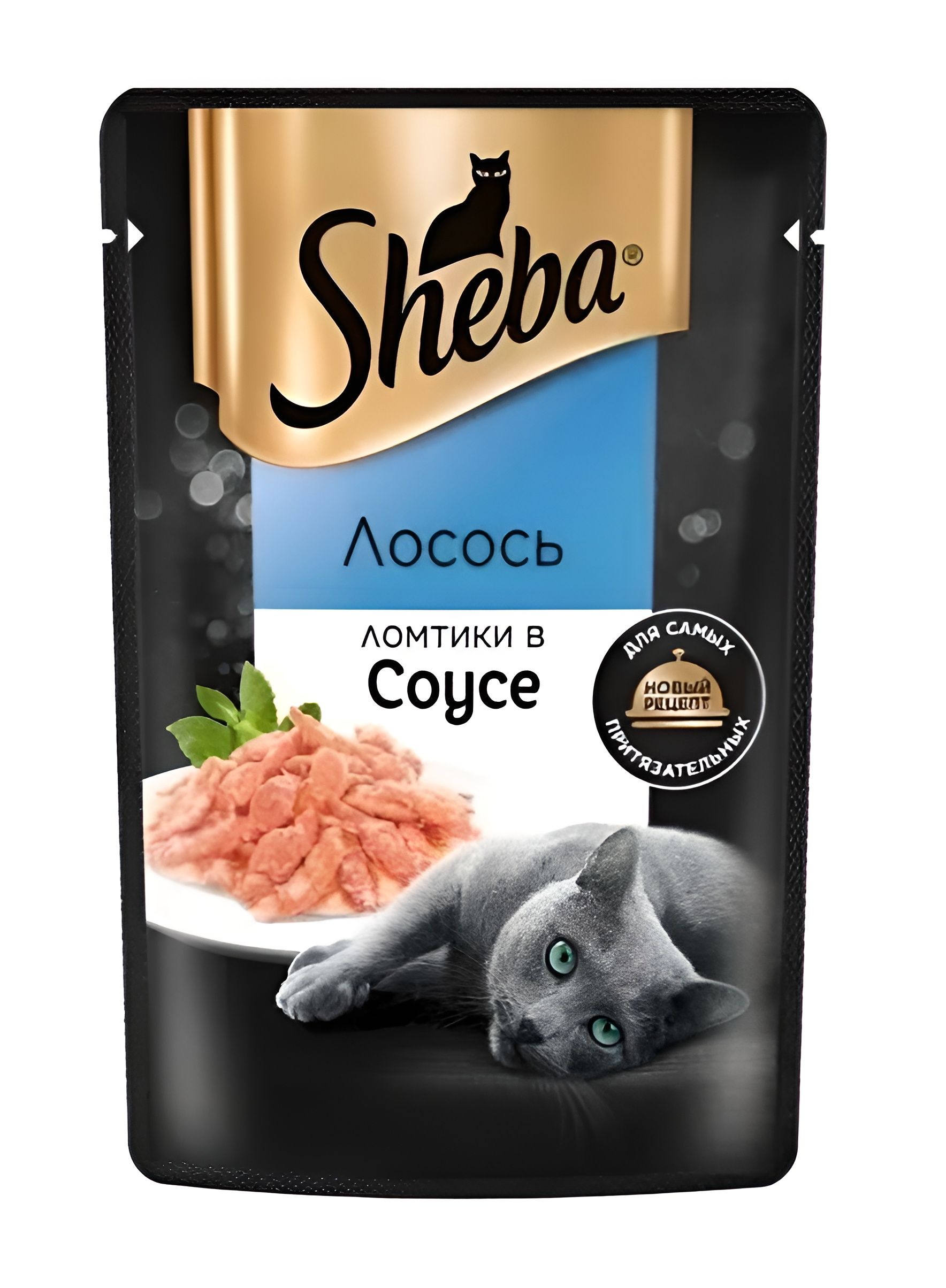 Sheba Влажный корм для кошек, лосось, ломтики в соусе 28шт x 75 гр