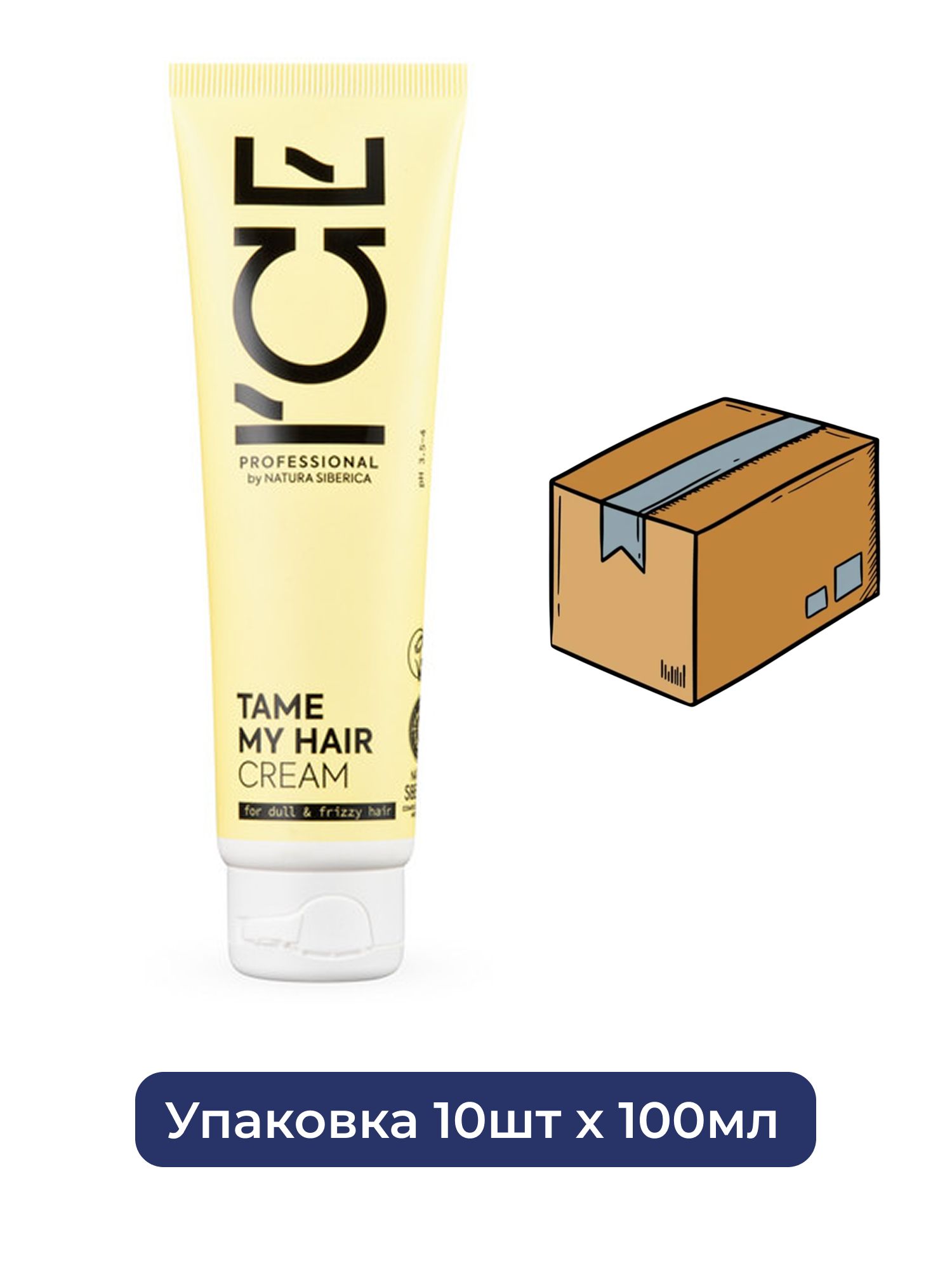 Разглаживающий крем для волос Tame My Hair ICE Professional by Natura Siberica, 100мл х 10шт.