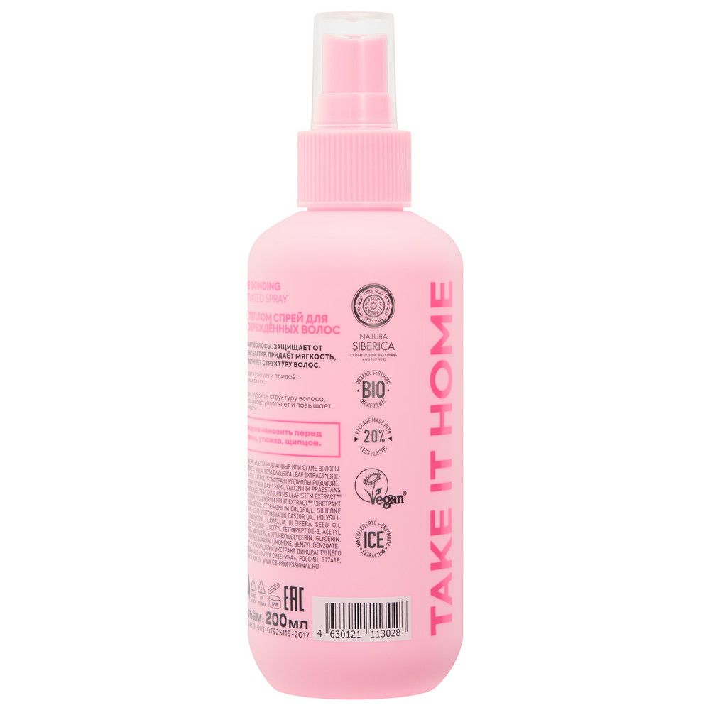 Активируемый теплом спрей для экстремально повреждённых волос Peptide bonding heat activated hair spray ICE Professional by Natura Siberica Take It Home, 200 мл