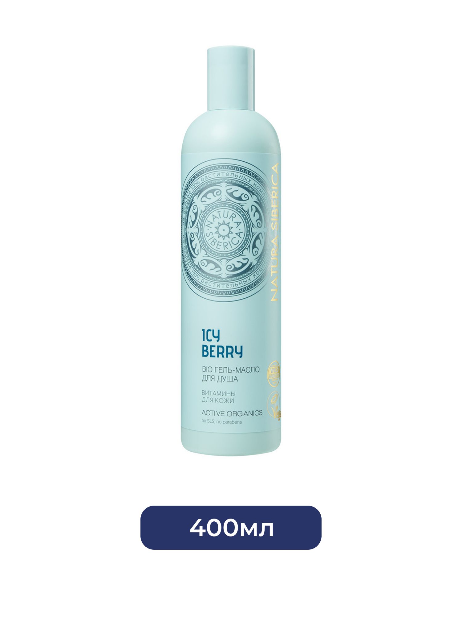 Гель-масло для душа Витамины для кожи BIO Natura Siberica, 400 мл х 6шт.