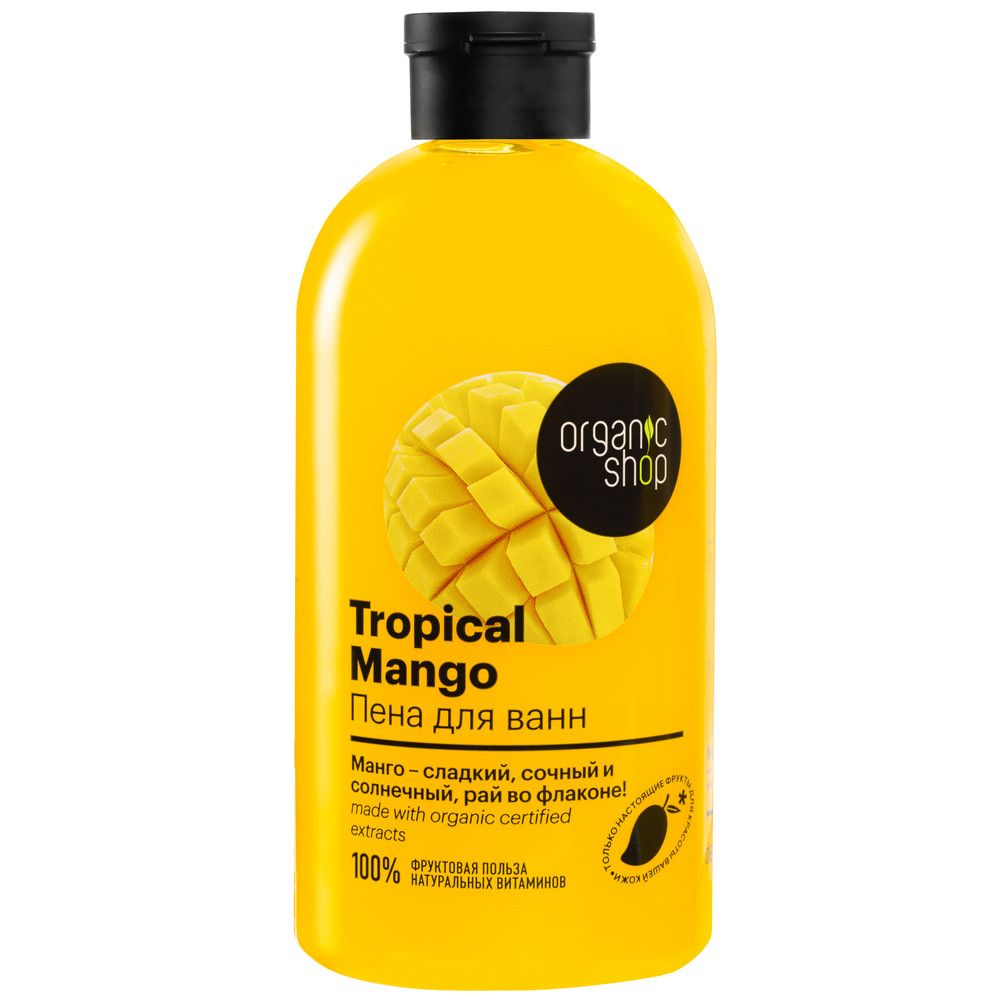 Пена для ванн Тропический Mango Organic Shop Home made, 500 мл х 12шт.