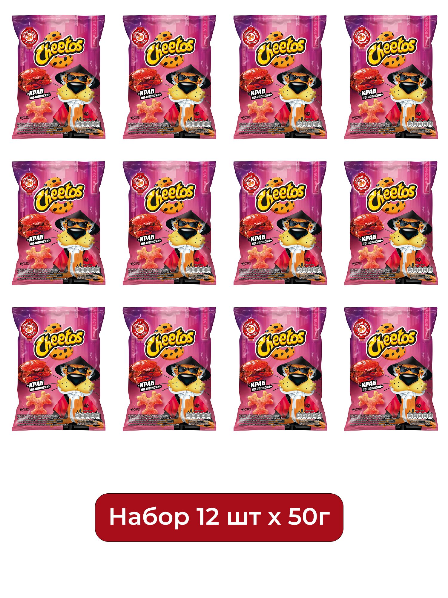 Снеки кукурузные Cheetos краб по-японски, 50г х 12шт.