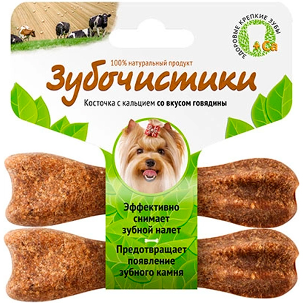 Косточки с кальцием Зубочистики для собак мелких пород до 10 кг с говядиной 36 гр