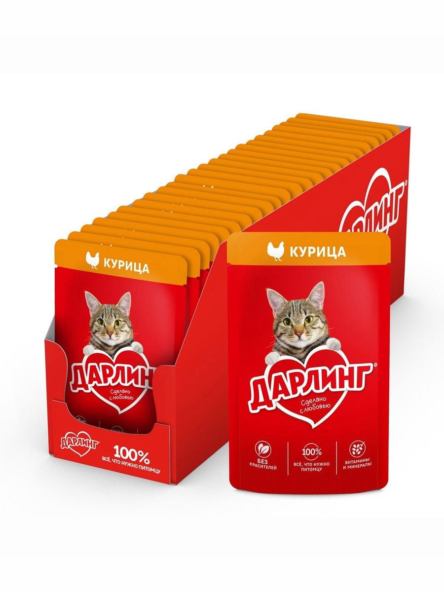 Корм влажный Дарлинг для взрослых кошек с курицей в подливе, 26 шт по 75 г.