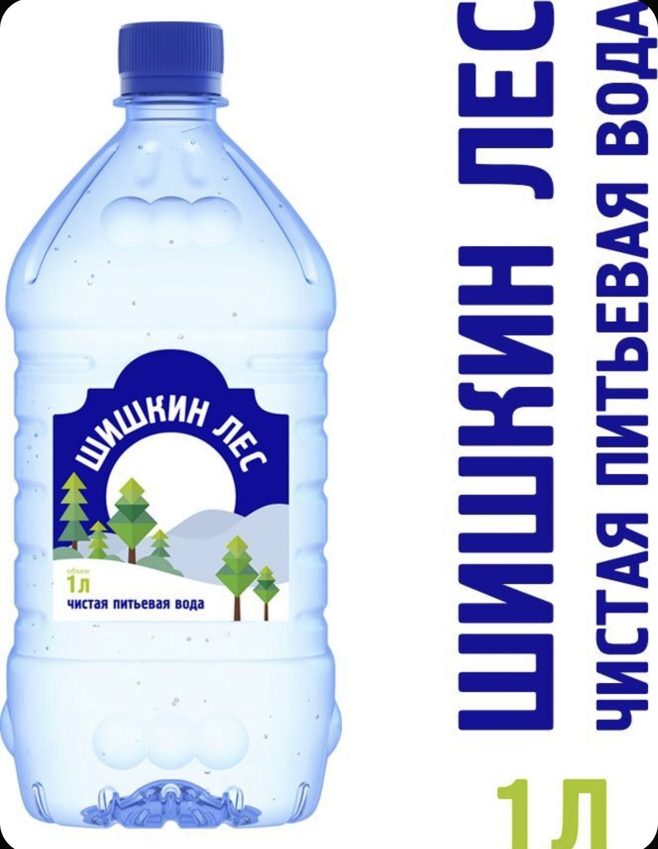 Шишкин лес Вода Питьевая Негазированная 1000мл. 12шт