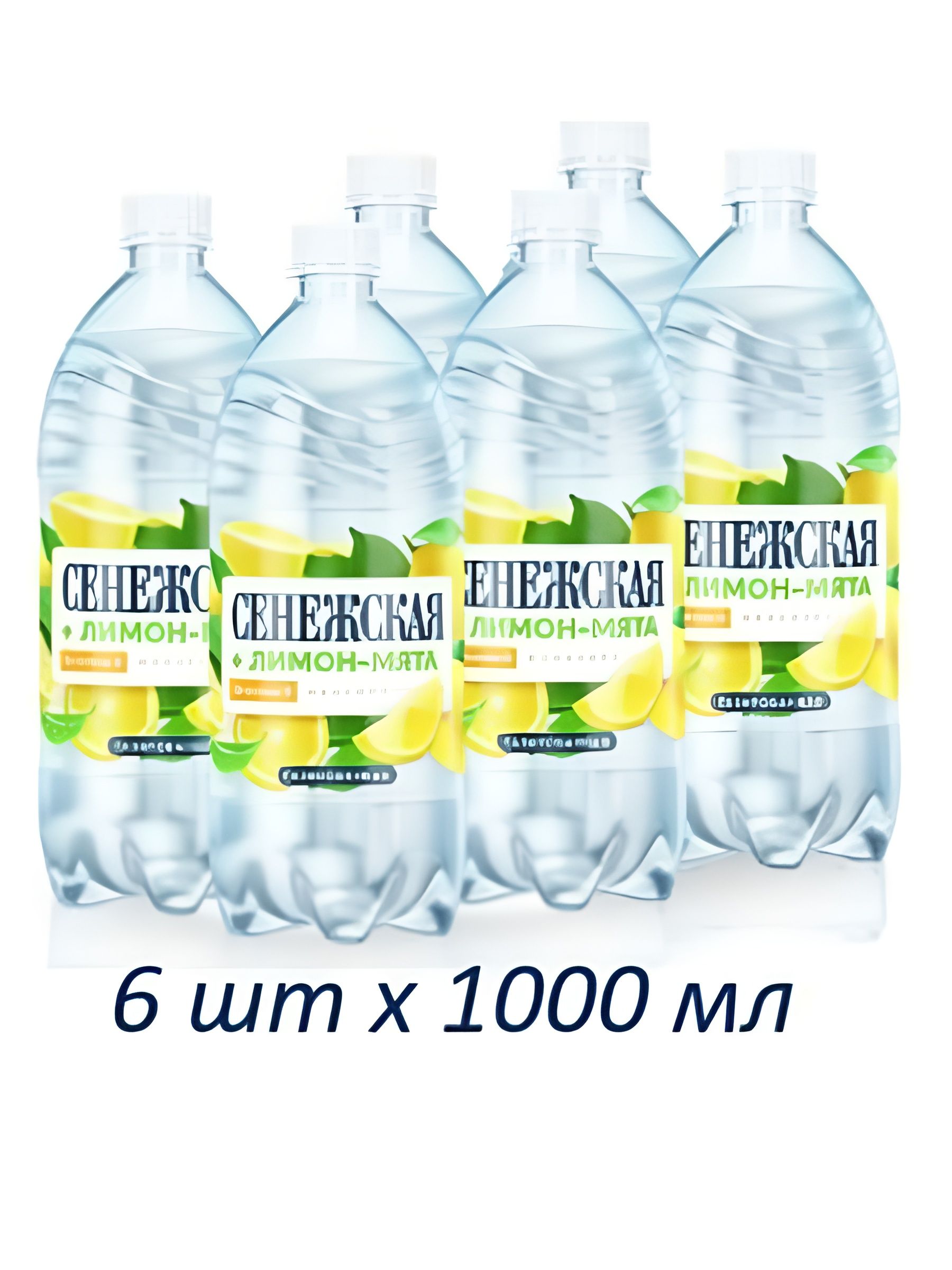 Вода Сенежская питьевая газированная, с соком Лимон - Мята, 1л х 6 шт