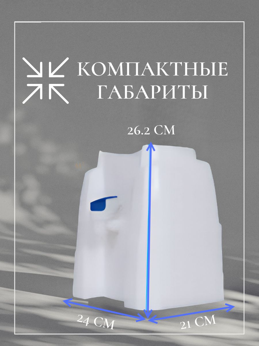 Раздатчик для воды D05R настольный
