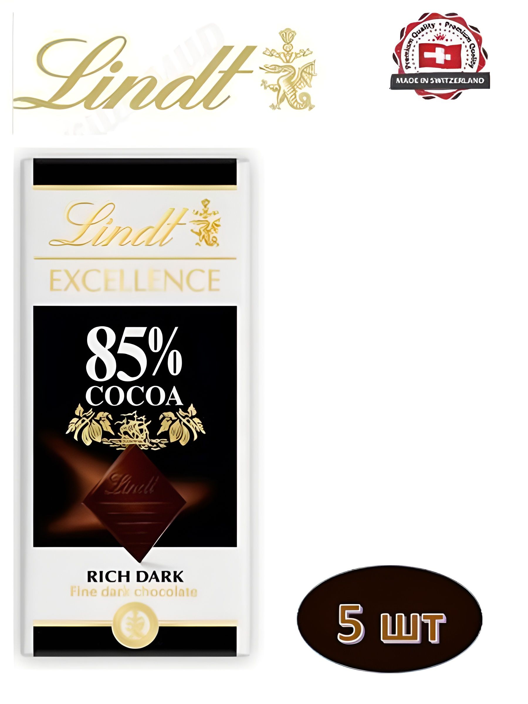 Шоколад горький Lindt Excellence 85% какао (100 гр). 5 шт.