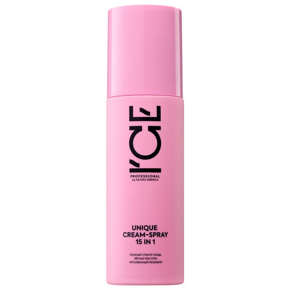Многофункциональный спрей для волос 15 в 1, ICE Professional by Natura Siberica Take It Home, 150 мл х 6шт.