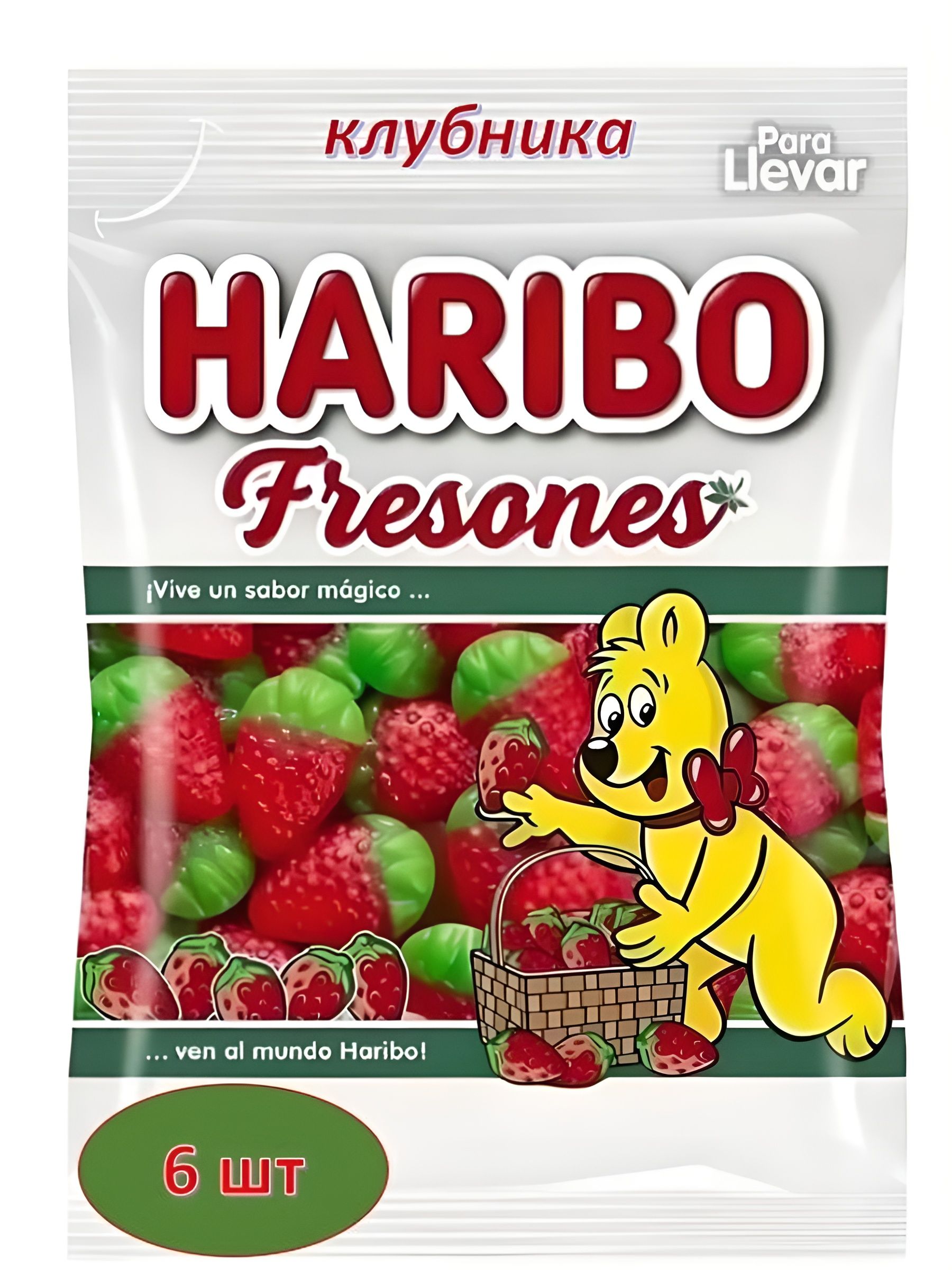 Жевательный мармелад HARIBO Fresones ( клубника) 100г. 6 шт.