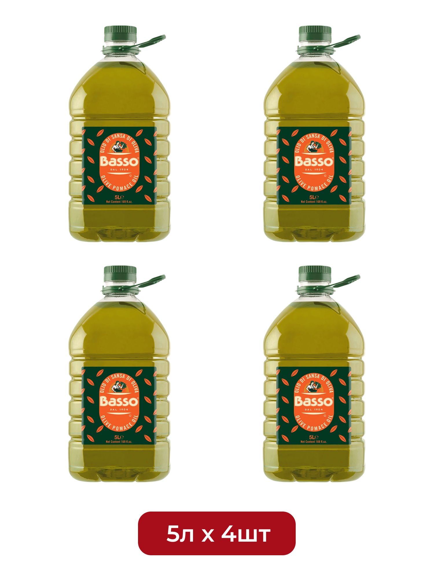 Масло Оливковое Pomace Basso 5л пэт х 4шт.