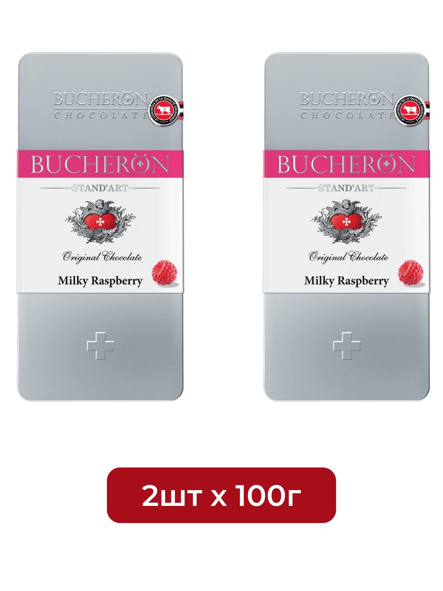 Шоколад Bucheron молочный с кусочками малины, 100г х 2шт.
