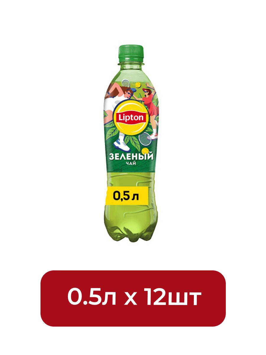 Холодный чай Lipton зеленый, 500мл. Упаковка 12 шт.