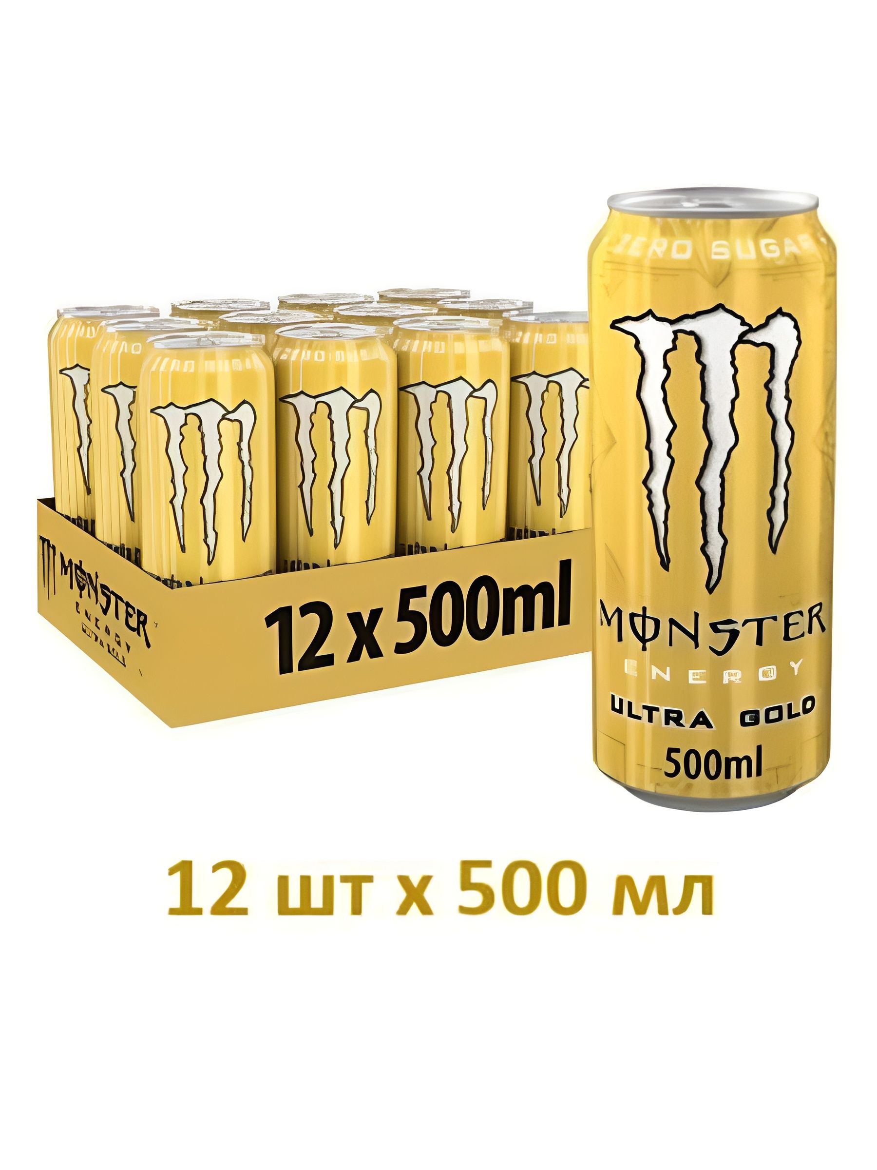 Энергетический напиток Monster Energy Ультра Голд, 500 мл, упаковка 12 шт