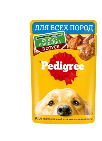 Влажный корм PEDIGREE для взрослых собак всех пород, с кроликом и индейкой в соусе, 28 шт x 85г