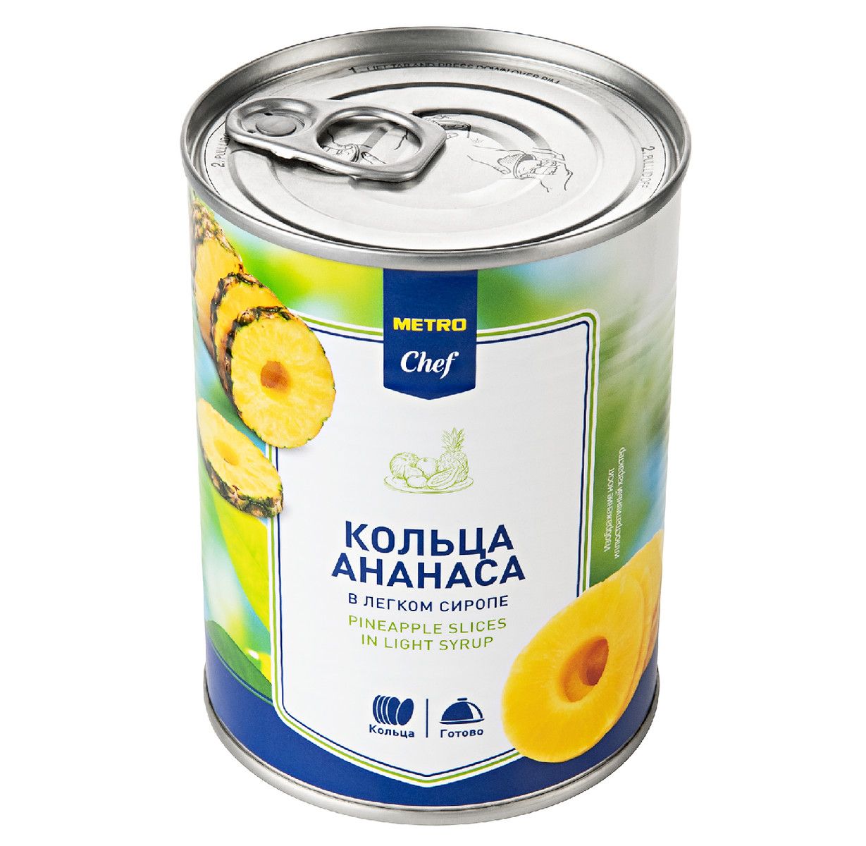 Ананас Metro Chef в сиропе кольцами 560 г, 24 шт