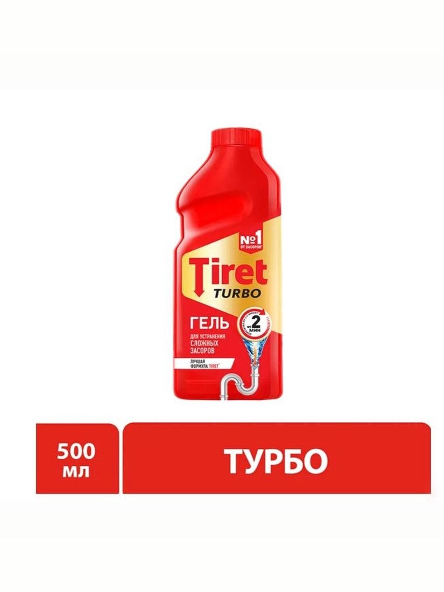 Гель для удаления сложных засоров "Tiret Turbo", 500 мл. Набор 3 шт.