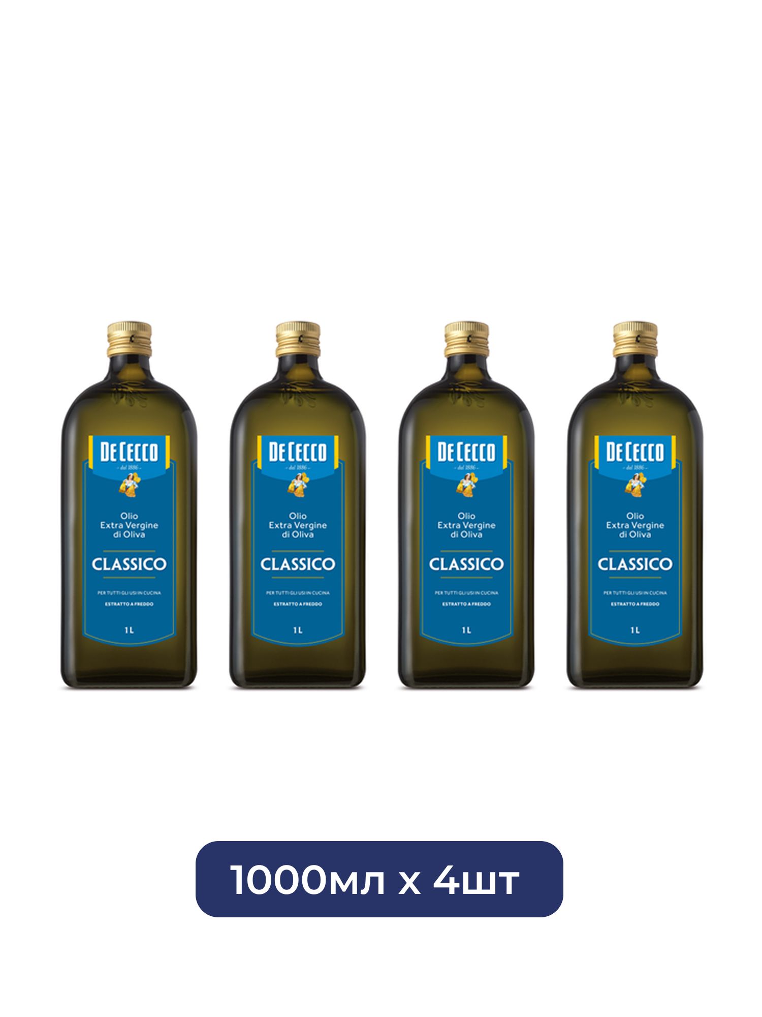 Масло оливковое De Cecco Classico Extra Virgin нерафинированное, 1л х 4шт.