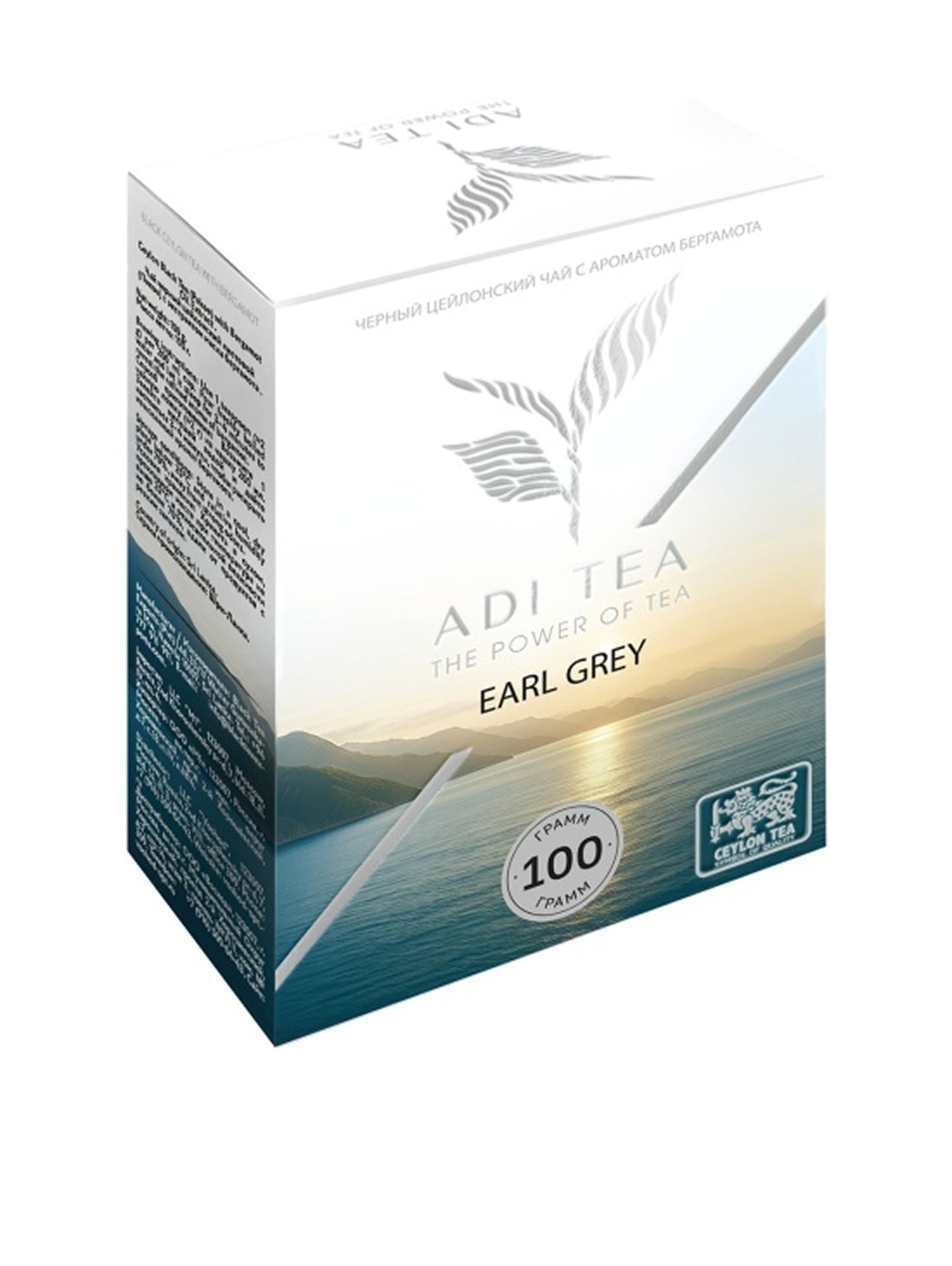 Чай черный цейлонский листовой ADI TEA Earl Grey 100г х 10шт.