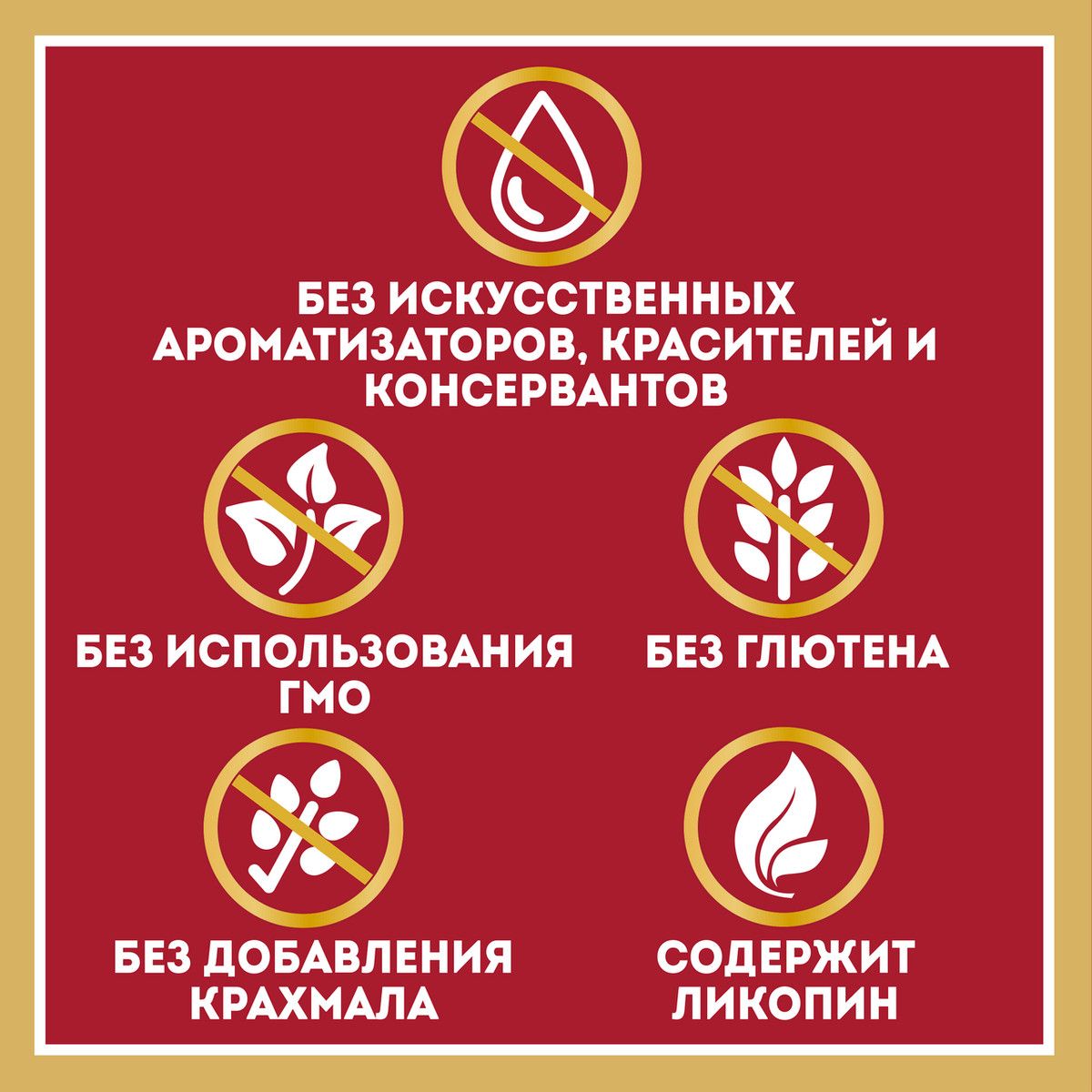 Кетчуп Heinz Супер острый, 320г х 16шт.