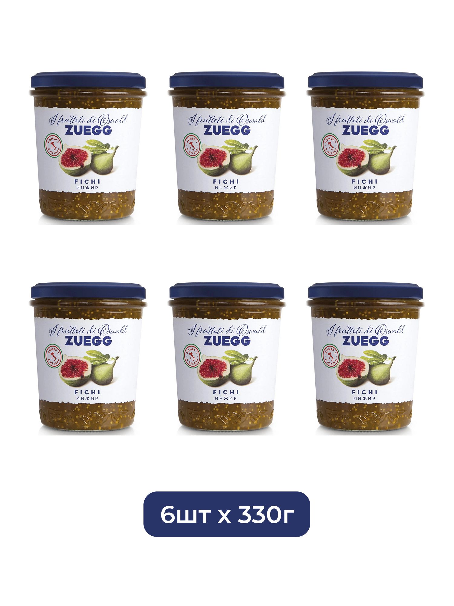 Джем Zuegg Инжир конфитюр экстра, 330г х 6шт.