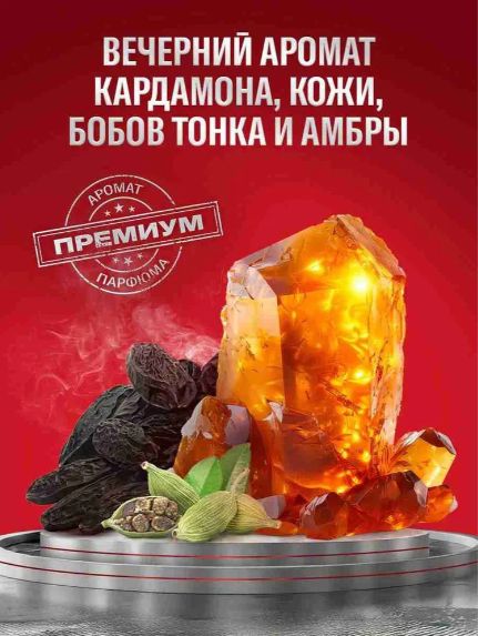 Дезодорант стик OLD SPICE мужской Night Power, 50 мл. Набор 6 шт