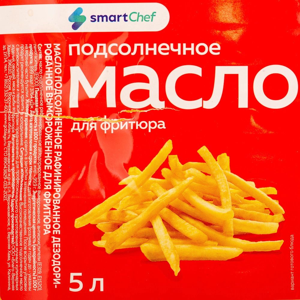Масло Подсолнечное Smart Chef для Фритюра 5л х 4шт.