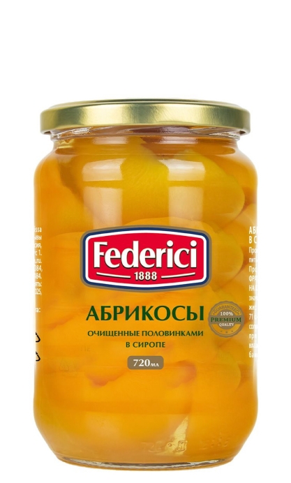Абрикосы в сиропе Federici (Федеричи) 720г