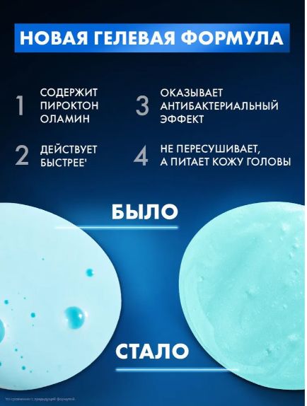 Шампунь и бальзам ополаскиватель 2в1 для мужчин Клиар Мен, Активспорт защита от перхоти 650 мл. Набор 8 шт.